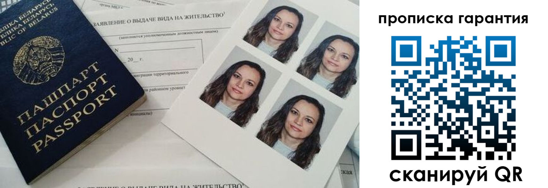 где прописаться в Усть-Лабинске