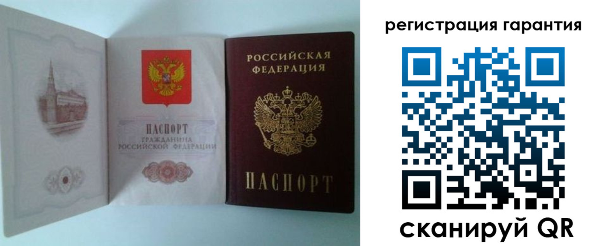 временная регистрация в Усть-Лабинске