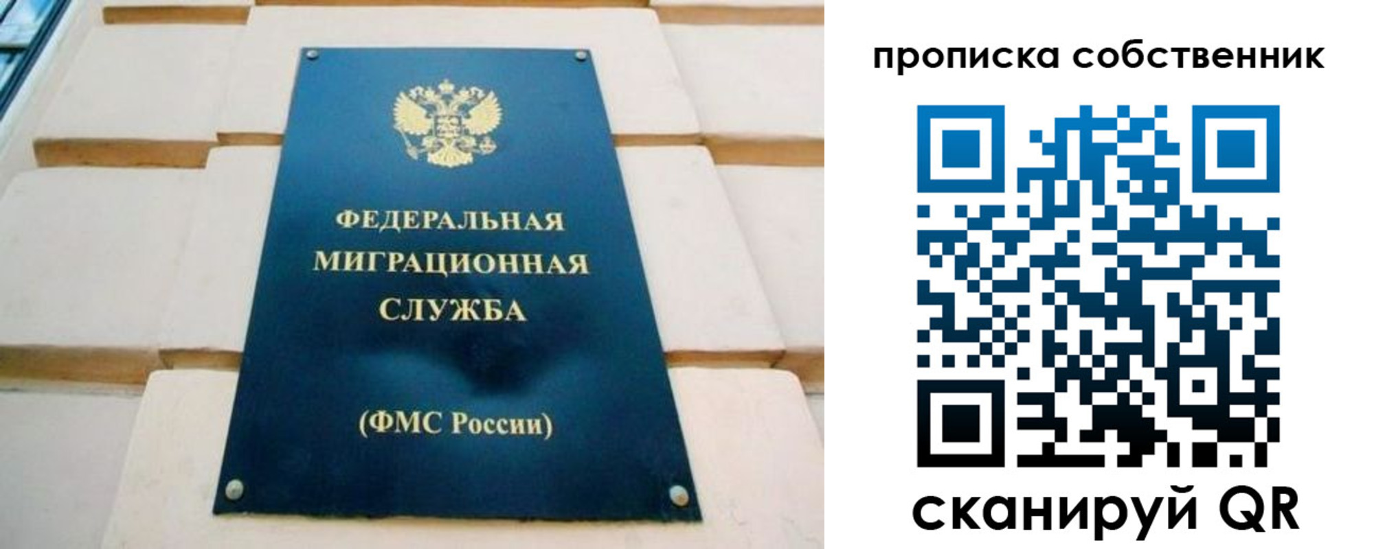 временная регистрация надежно в Усть-Лабинске