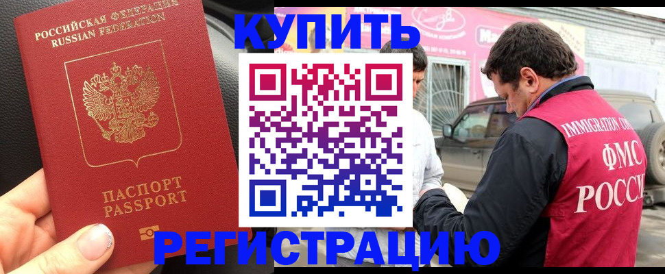 форма 3 в Усть-Лабинске