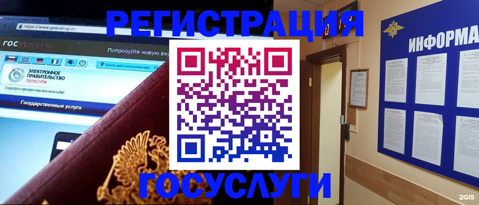 прописка законно в Усть-Лабинске